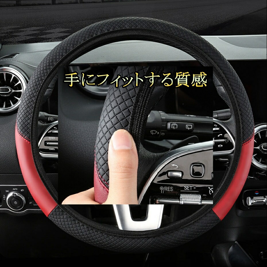 楽天市場】ハンドルカバー ステアリングカバー 三菱 ランエボ10 CZ4A