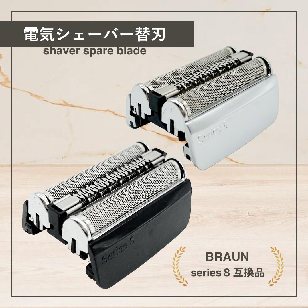 楽天市場】ブラウン s8の通販