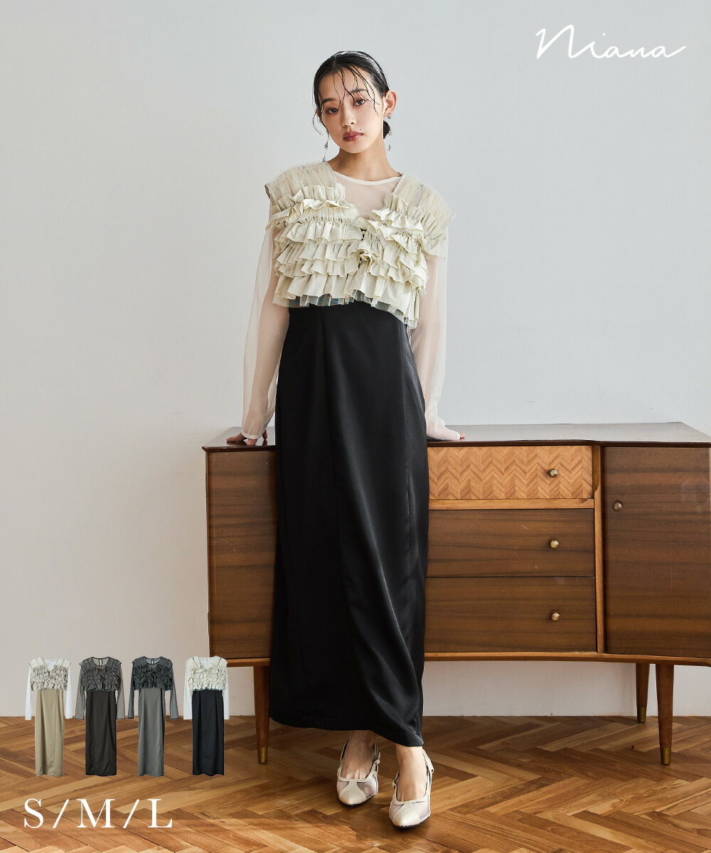 楽天市場】タフタチュールベストセットドレス 3点セット パーティー