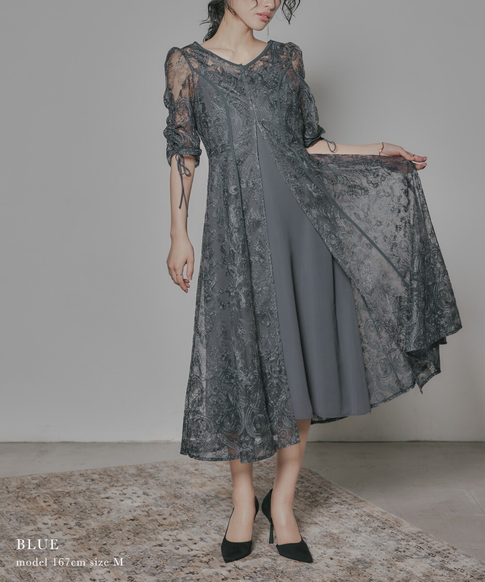 楽天市場】刺繍レースロングカーデキャミワンピセットドレス 結婚式