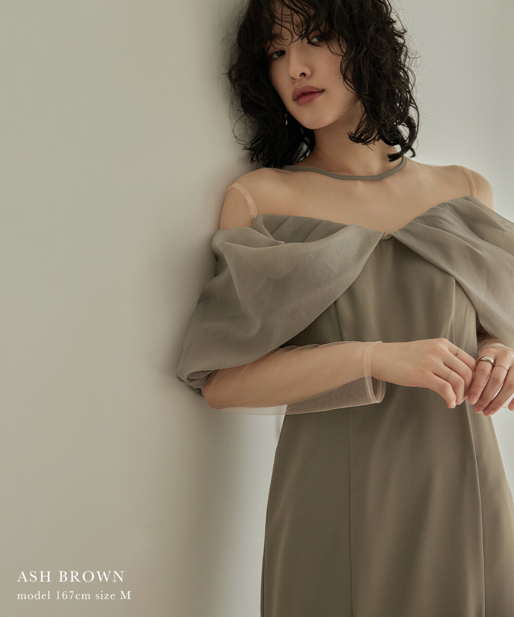 楽天市場】オフショルダータイトドレス パーティードレス 結婚式