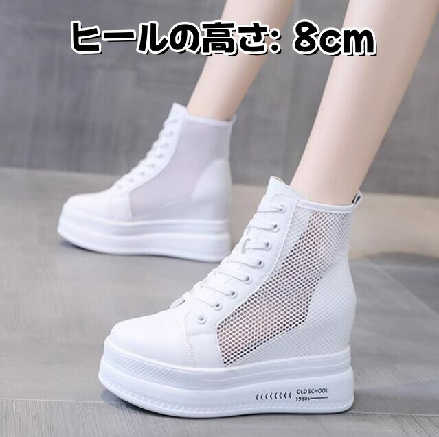 楽天市場】インヒールスニーカー ブーツ 厚底靴8cm ブーツサンダル