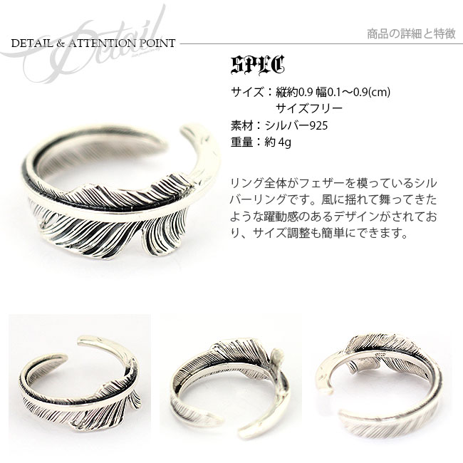 楽天市場】シルバーリング シルバー925 フェザーリング ネイティブ