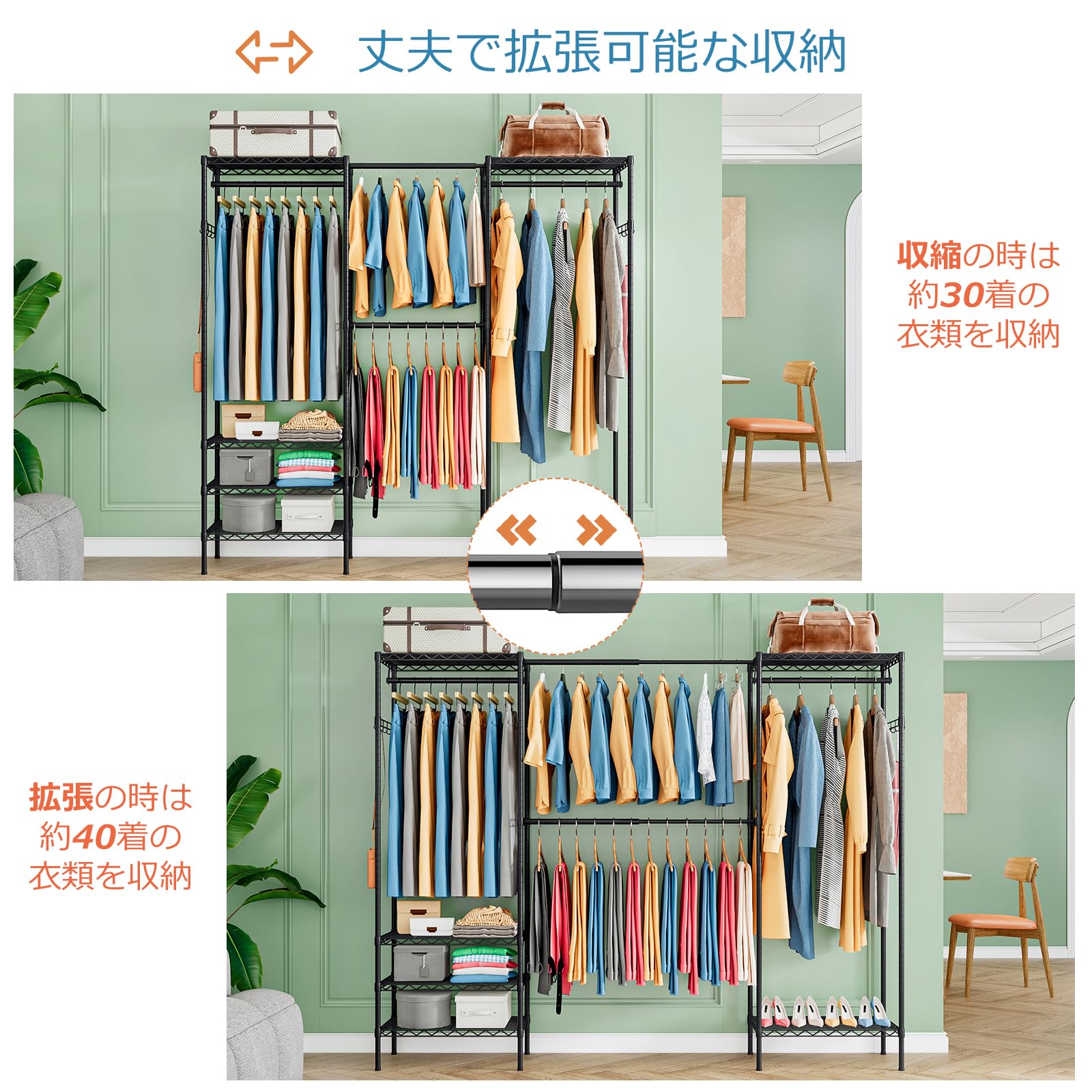 楽天市場】PASRLD ハンガーラック 幅調整可 伸縮式ワードローブ メタル