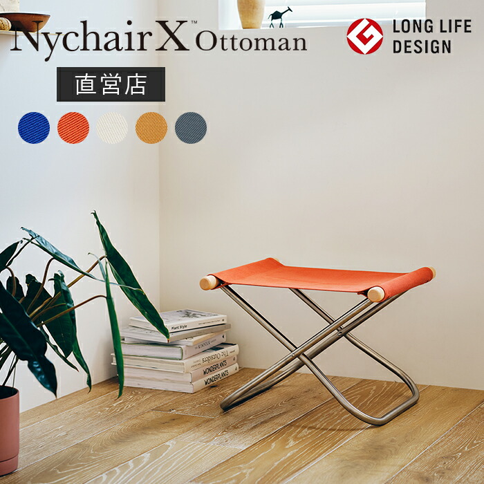 楽天市場】【安心の直営店】【3年間品質保証】【即納】ニーチェア