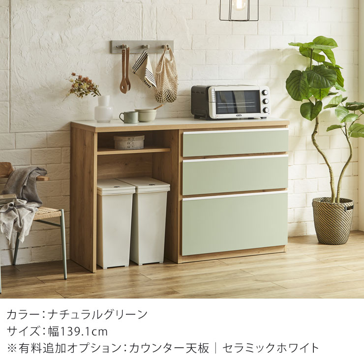 楽天市場】3/4〜 ☆55%OFF☆ 食器棚ロータイプ キッチンカウンター