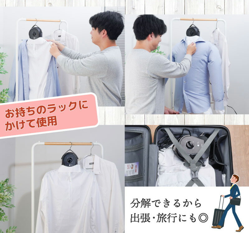 楽天市場】【選ぶ景品】 サンコー THANKO 衣類乾燥器 アイロンいら〜ず