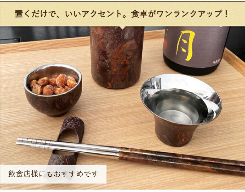 楽天市場】箸・箸置き「ブルー」or「コッパーレッド」or「アンティーク