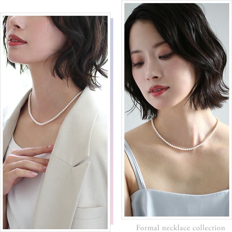 楽天市場】あこや真珠 ネックレス ベビーパール 4.0-4.5mm 保証書付