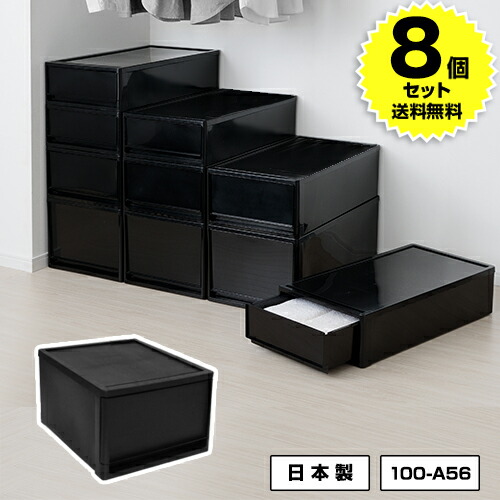 楽天市場】【8個セット特価】収納ケース 小物 引き出し 1段 A4サイズ