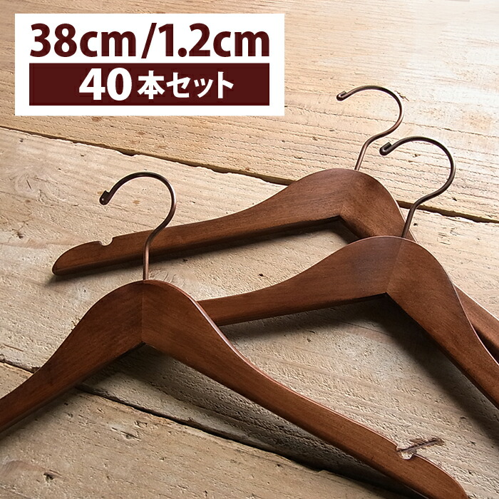 楽天市場】ニニアンドキノ 木製 ロータス ハンガー アンティーク