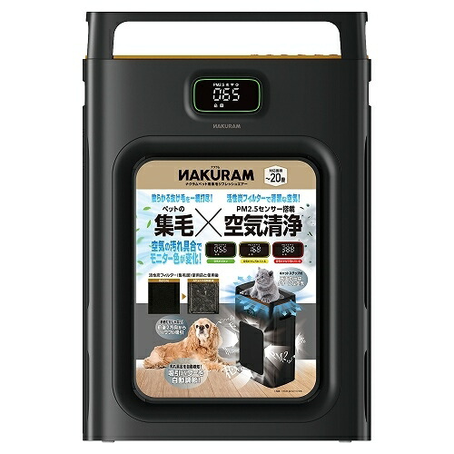 楽天市場】マルカン ナクラム ペット用 集毛リフレッシュエアー DC-586