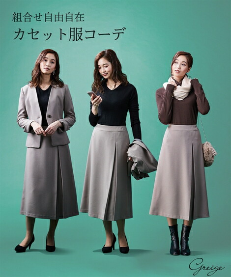 楽天市場】【全品対象クーポン配布中☆先着100名 50％OFF☆先着3,000名