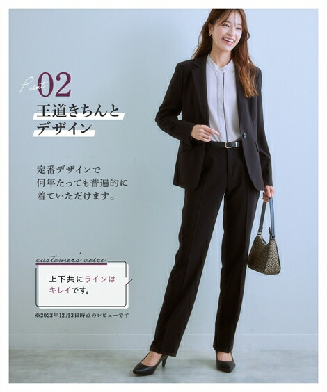 楽天市場】＼30％OFFクーポン配布中／《サイズ交換無料》スーツ