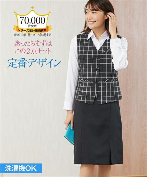 楽天市場】【SALE】◇10％OFF◇《サイズ交換無料》事務服 スーツ