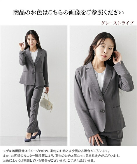 楽天市場】【SALE】◇20％OFF◇《サイズ交換無料》スーツ レディース