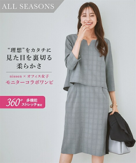 楽天市場】【SALE】◇10％OFF◇《サイズ交換無料》レディーススーツ