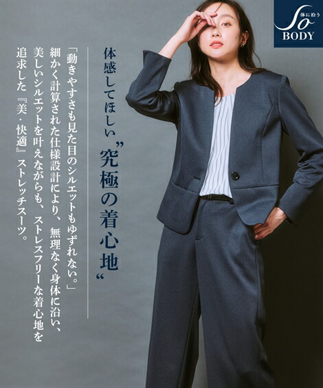 楽天市場】【SALE】◇30％OFF◇《サイズ交換無料》スーツ レディース