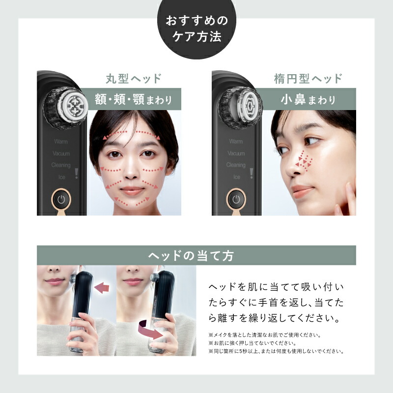 楽天市場】【楽天1位】毛穴吸引器 NIPLUX マルチスキンクリーナー