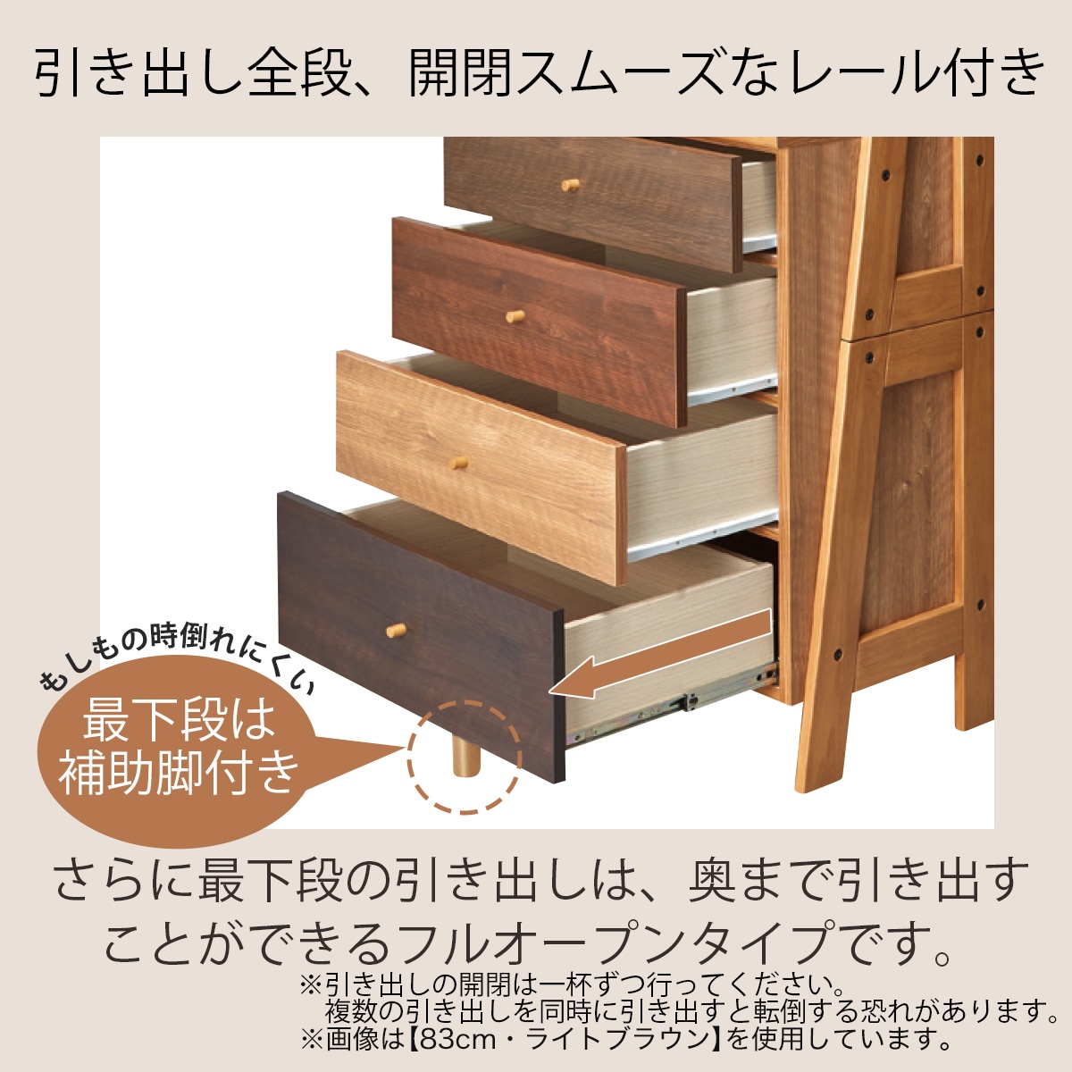 楽天市場】チェストラック 幅64cm (ランダム2 60) ニトリ 【玄関先迄