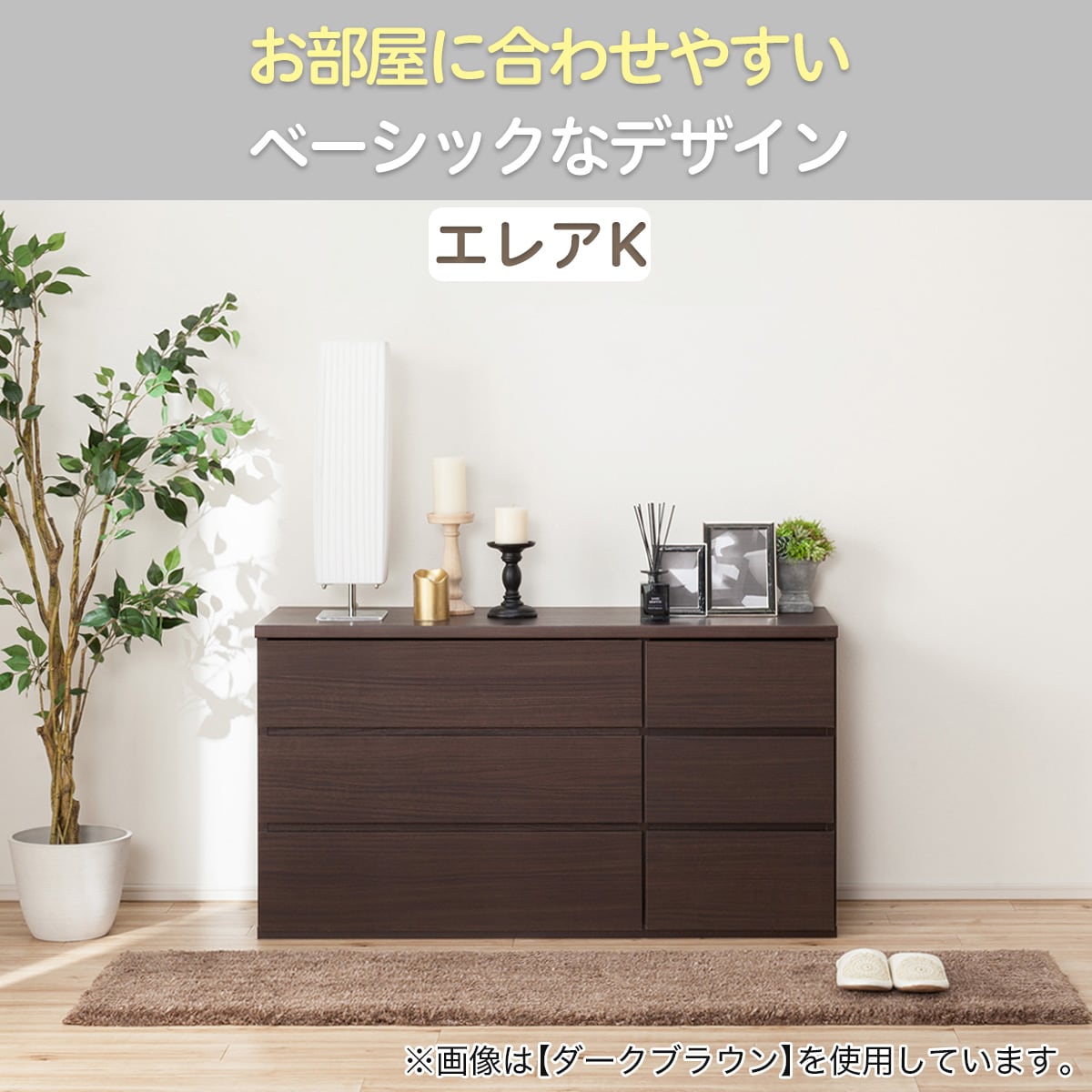 楽天市場】[幅118.5cm] ローチェスト (エレアK 120 3段) ニトリ 【配送