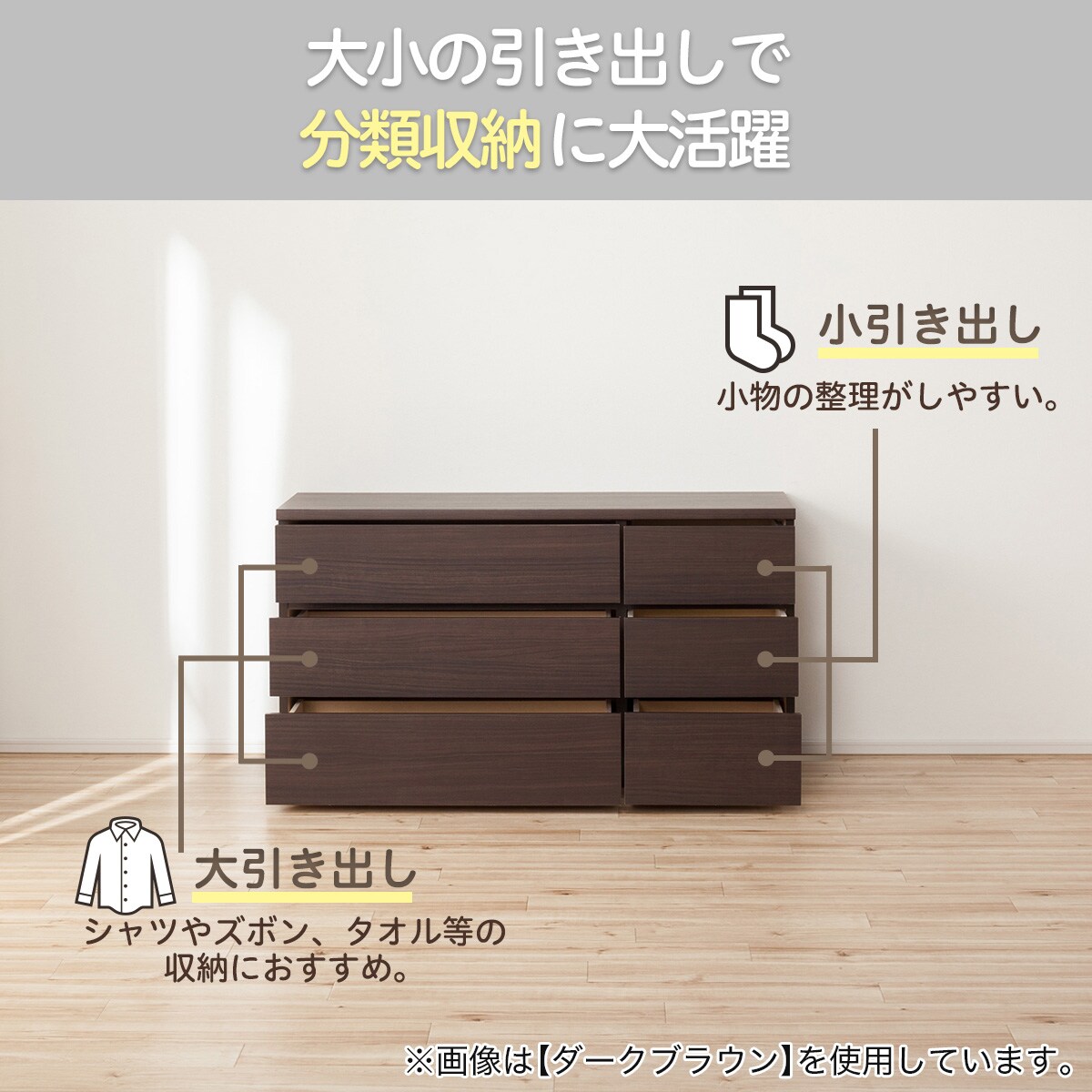 楽天市場】[幅118.5cm] ローチェスト (エレアK 120 3段) ニトリ 【配送