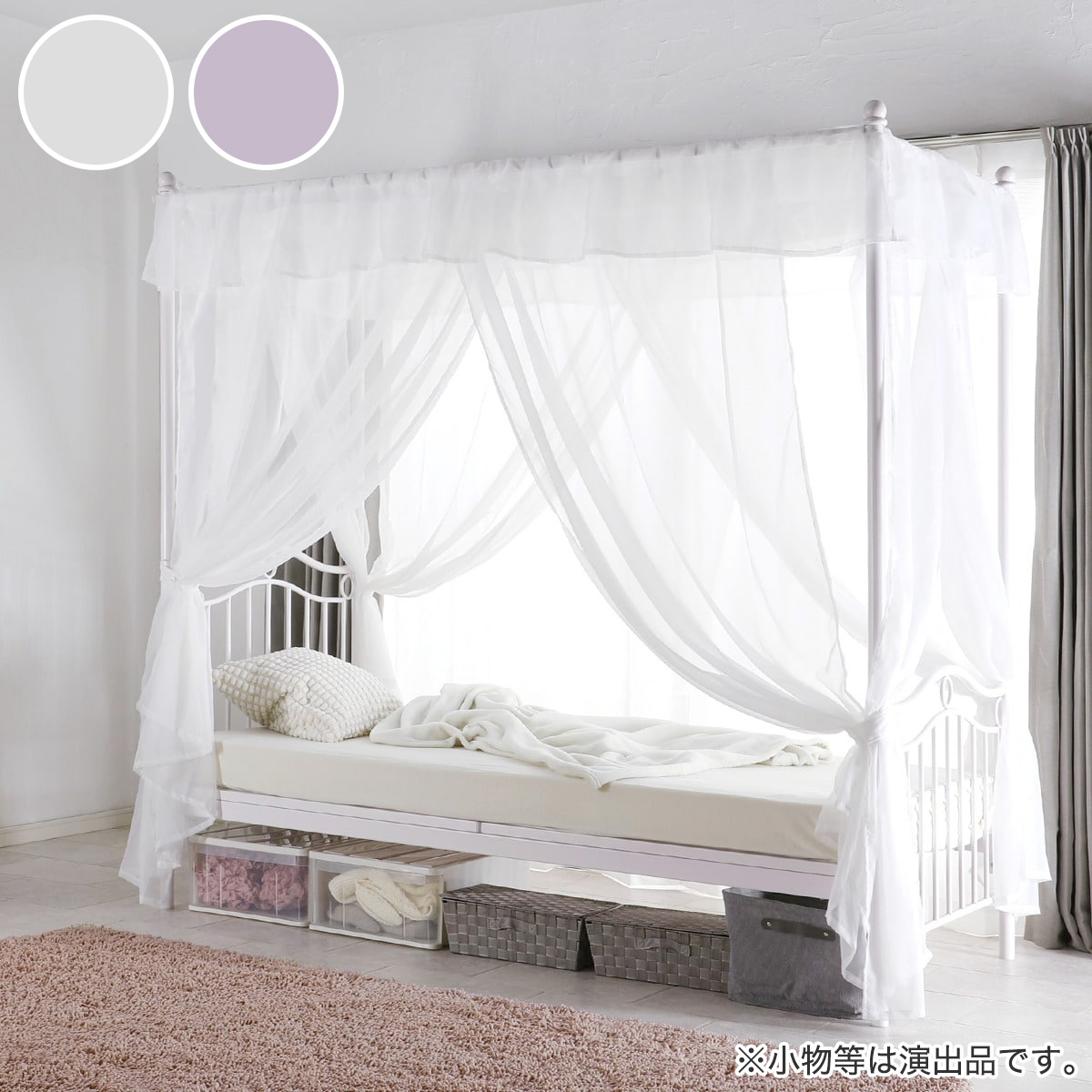 楽天市場】天蓋付きスチールベッド (ALC)【配送員設置商品】 【期間