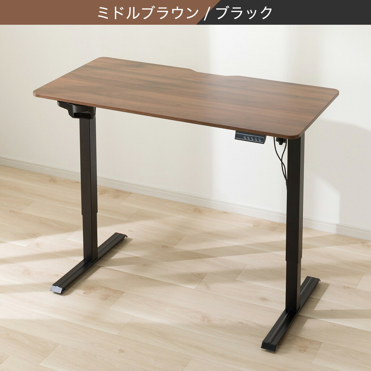 楽天市場】電動昇降デスク(UP002) ニトリ 【玄関先迄納品】 : ニトリ