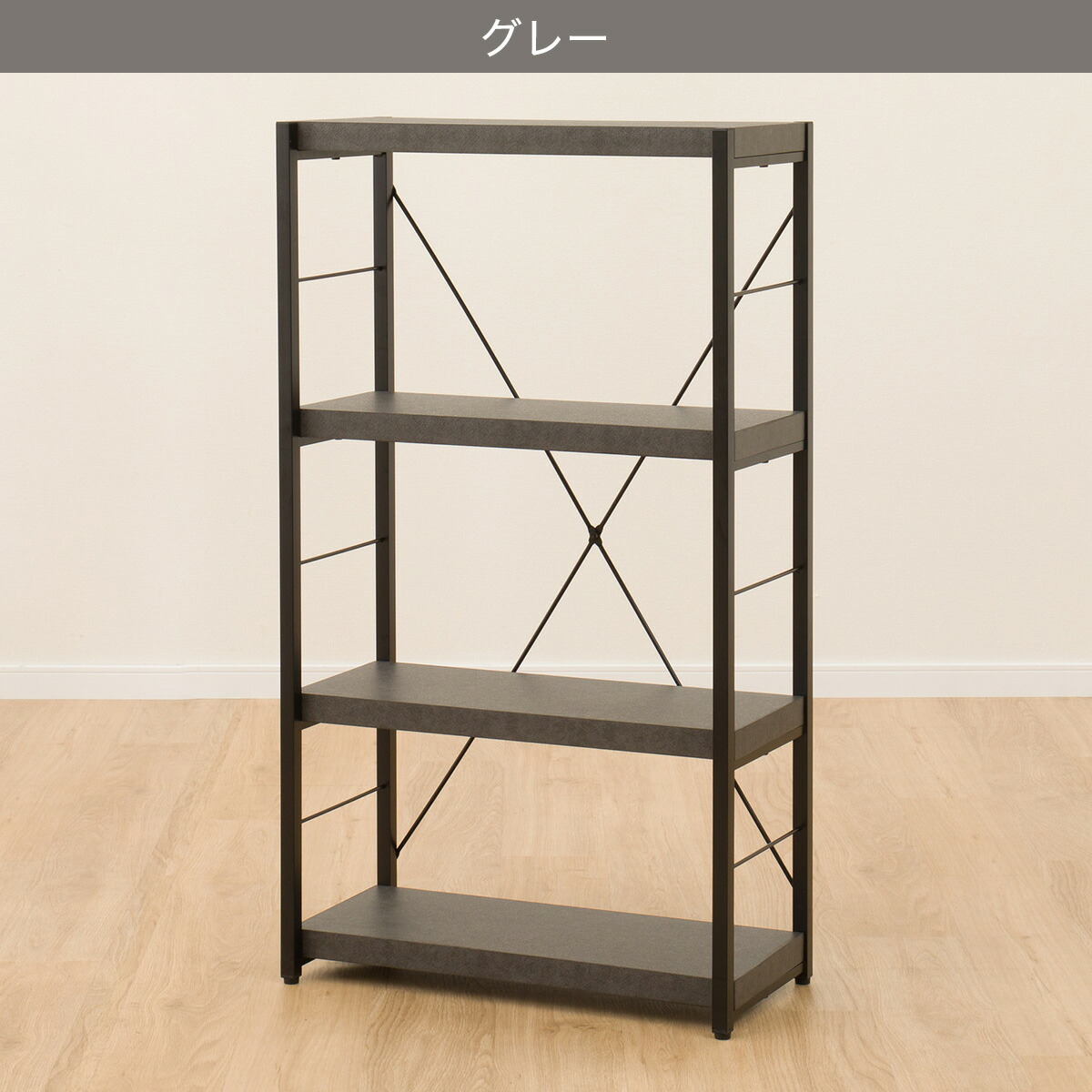 楽天市場】ブックシェルフ(N ステイン 60)【玄関先迄納品】ニトリ : ニトリ