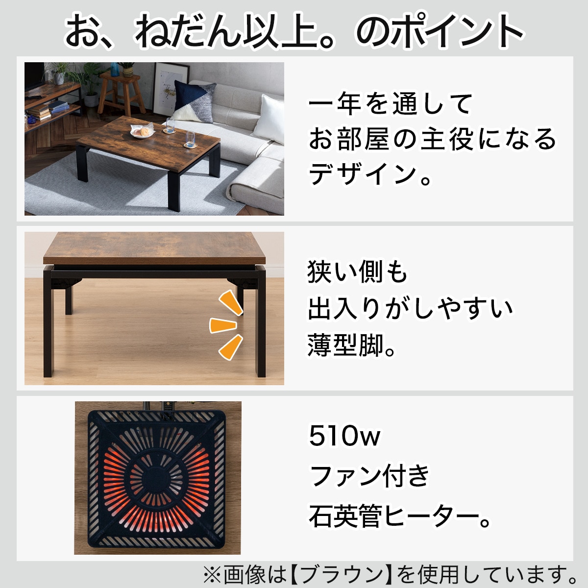 楽天市場】リビングこたつ(フロットR)【玄関先迄納品】 ニトリ : ニトリ