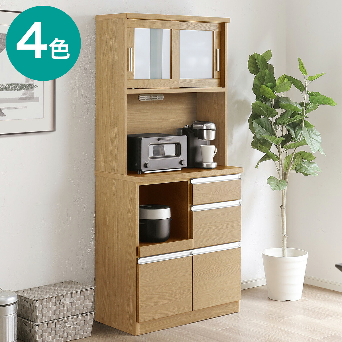 楽天市場】半透明ガラスのキッチンボード (幅80cm) ニトリ 【配送員