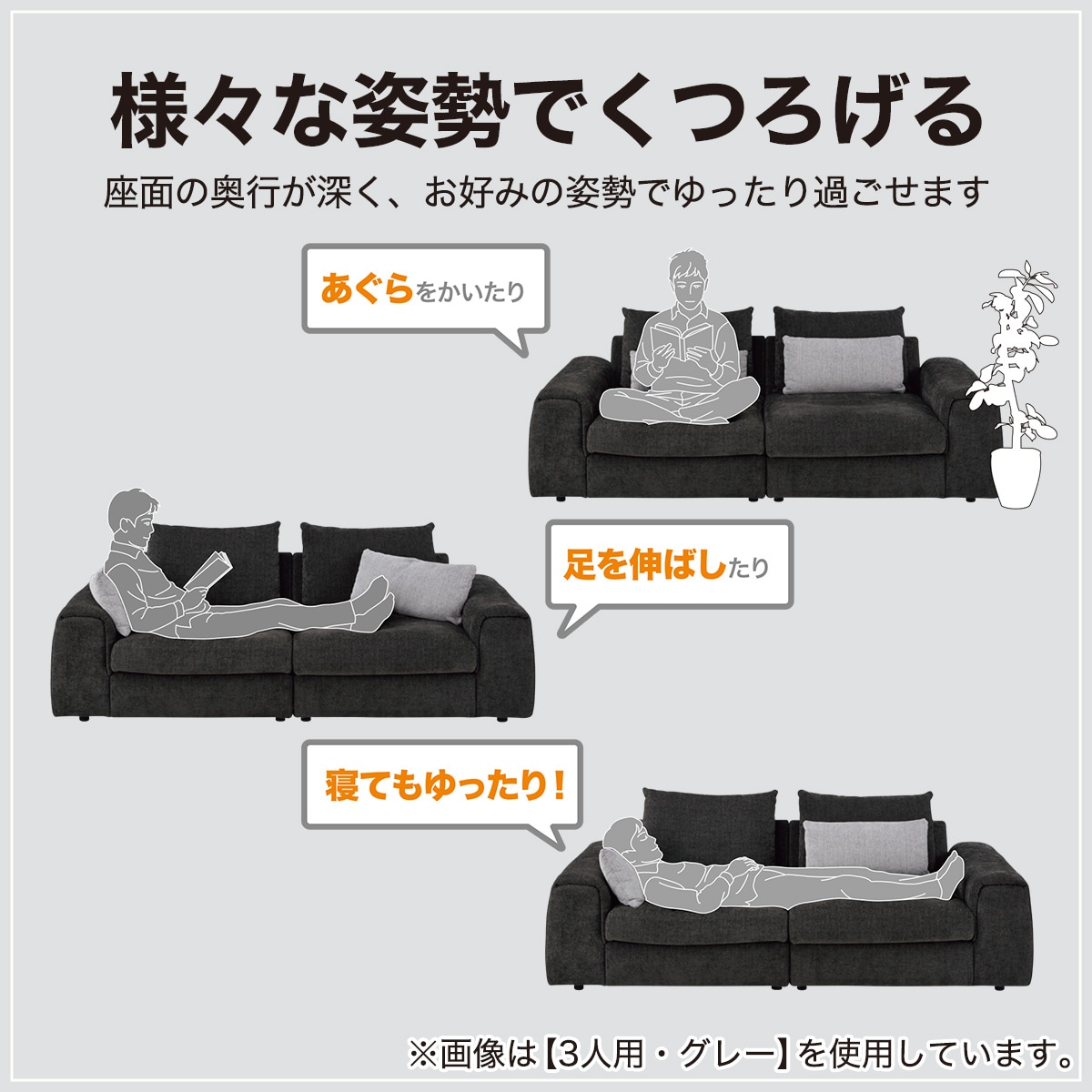 楽天市場】布張りセパレートソファ(LB04) ニトリ 【配送員設置商品