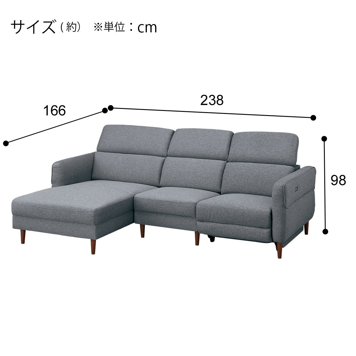 楽天市場】電動布張りカウチソファ(KK026) ニトリ 【配送員設置商品