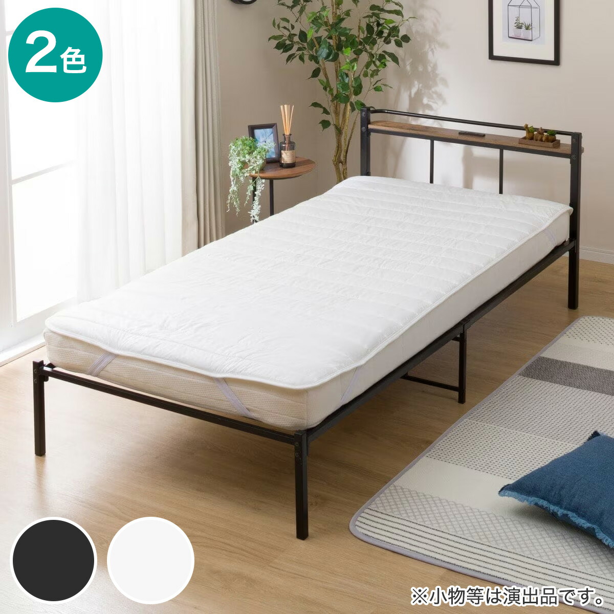 楽天市場】シングルパイプベッド(バジーナC-STN JH) ニトリ 【玄関先迄