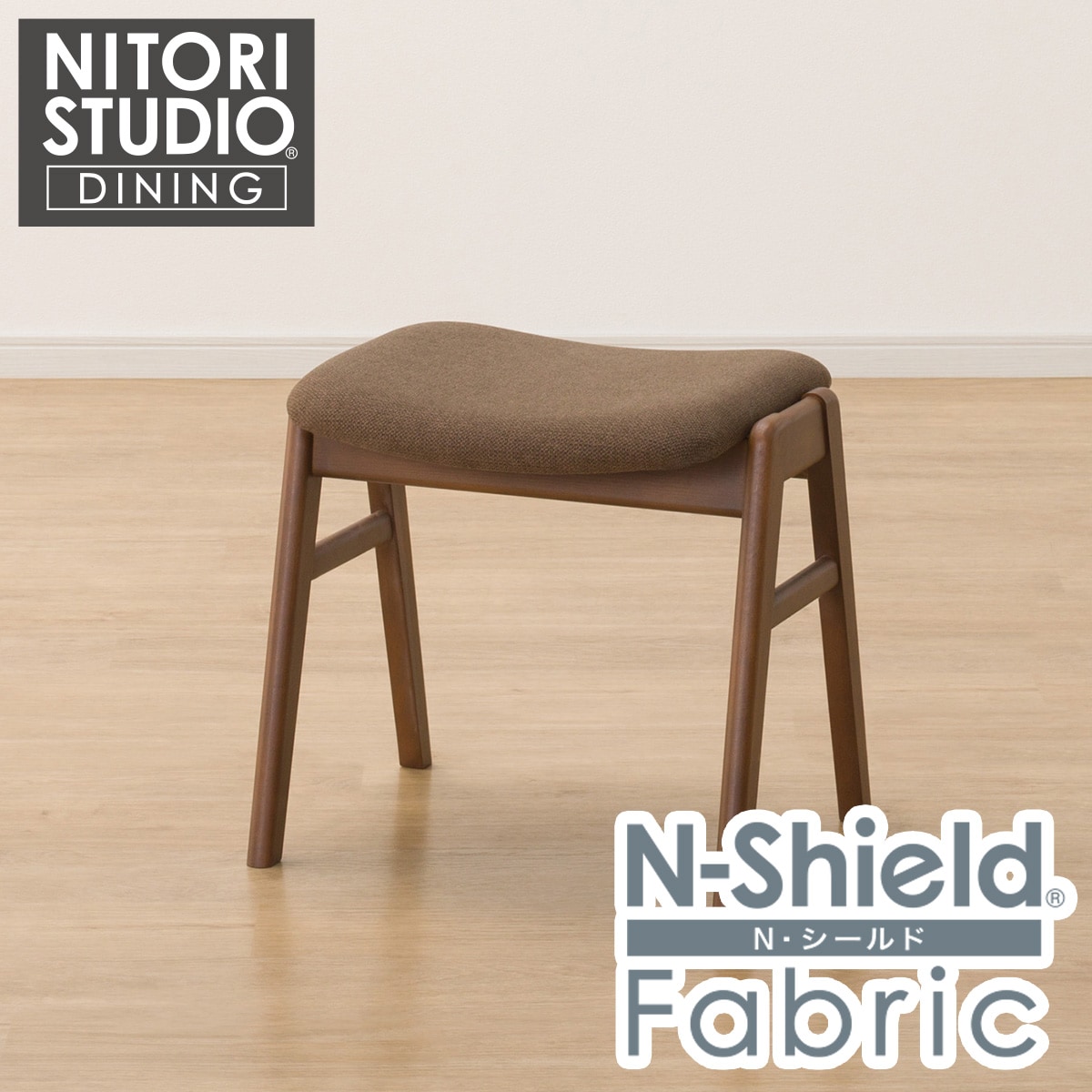 楽天市場】傷・汚れに強いファブリック スタッキングスツール(ST-01