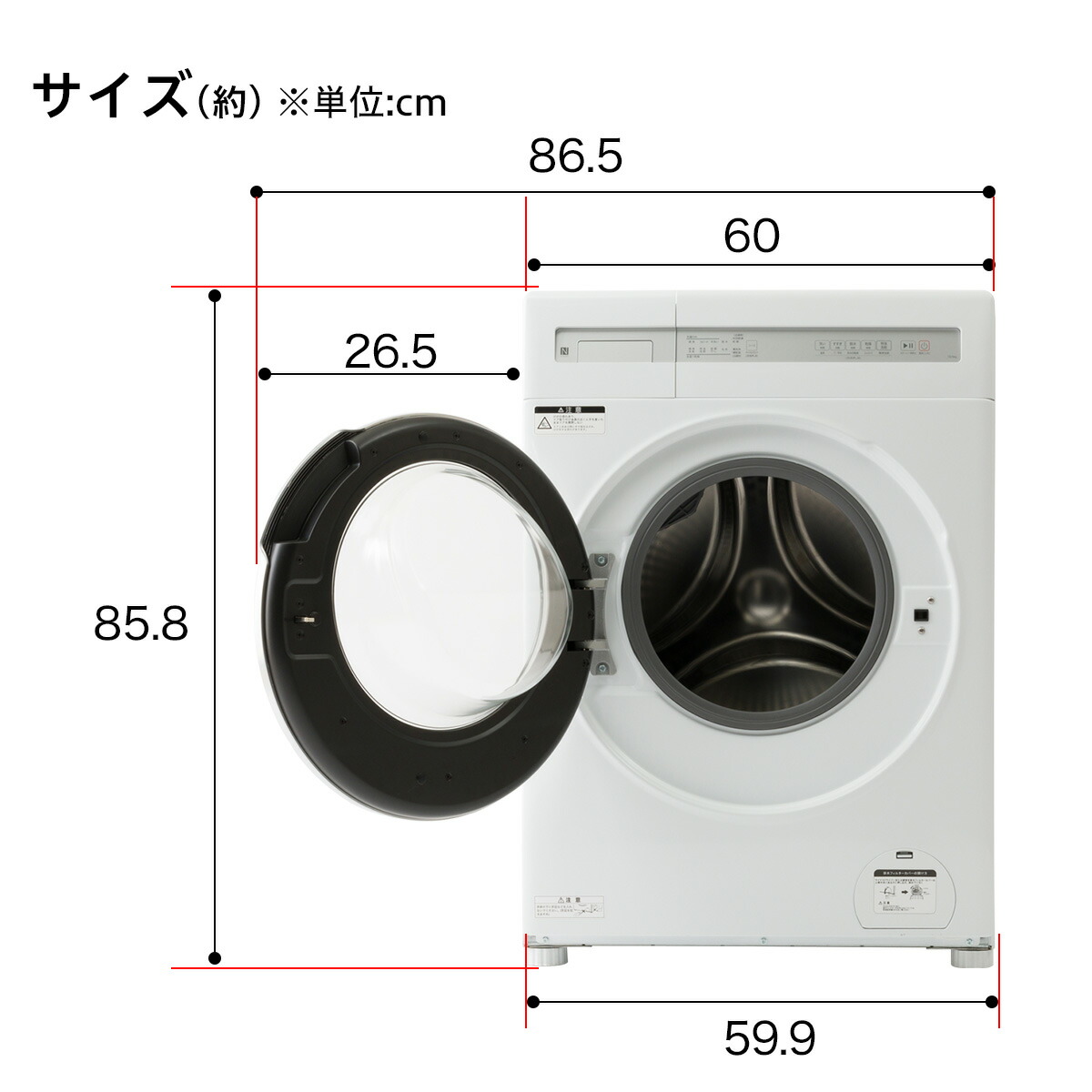 楽天市場】12kgドラム式洗濯乾燥機 (ND120KL1) 5年保証 ニトリ【配送員