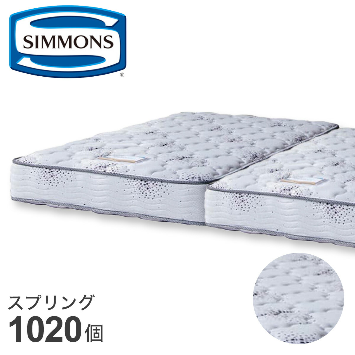 楽天市場】シモンズ ショートシングルマットレス (6.5NF2 AB16S04