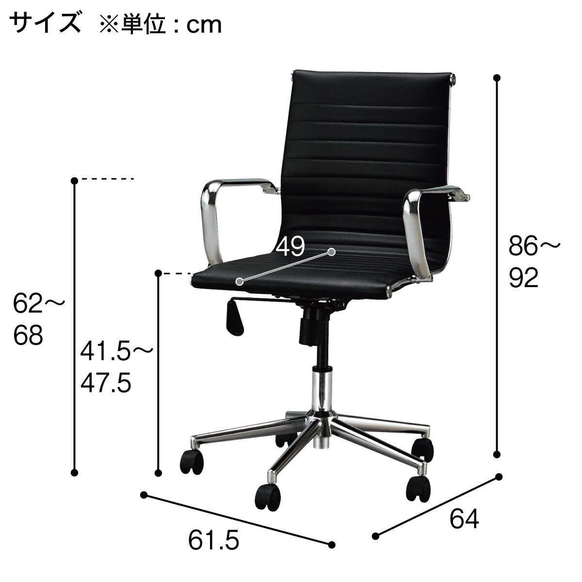 楽天市場】[幅61.5cm]オフィスチェア (EX338 GTS129 BK) ニトリ 【玄関