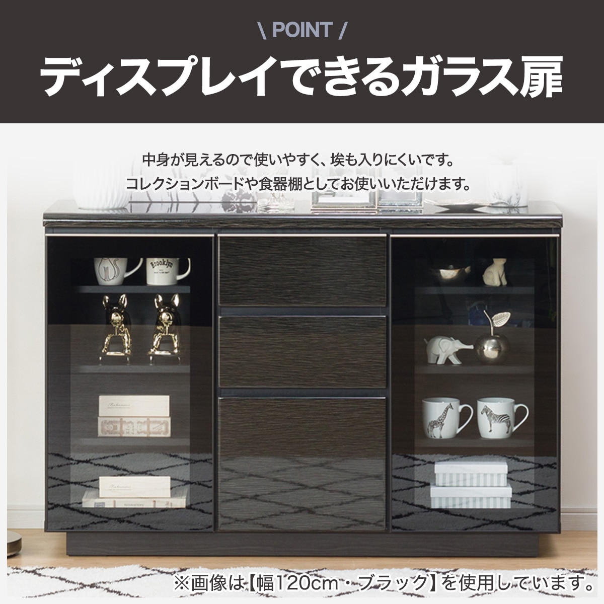 楽天市場】[幅80cm] サイドボード (ポスティア80) ニトリ 【配送員設置