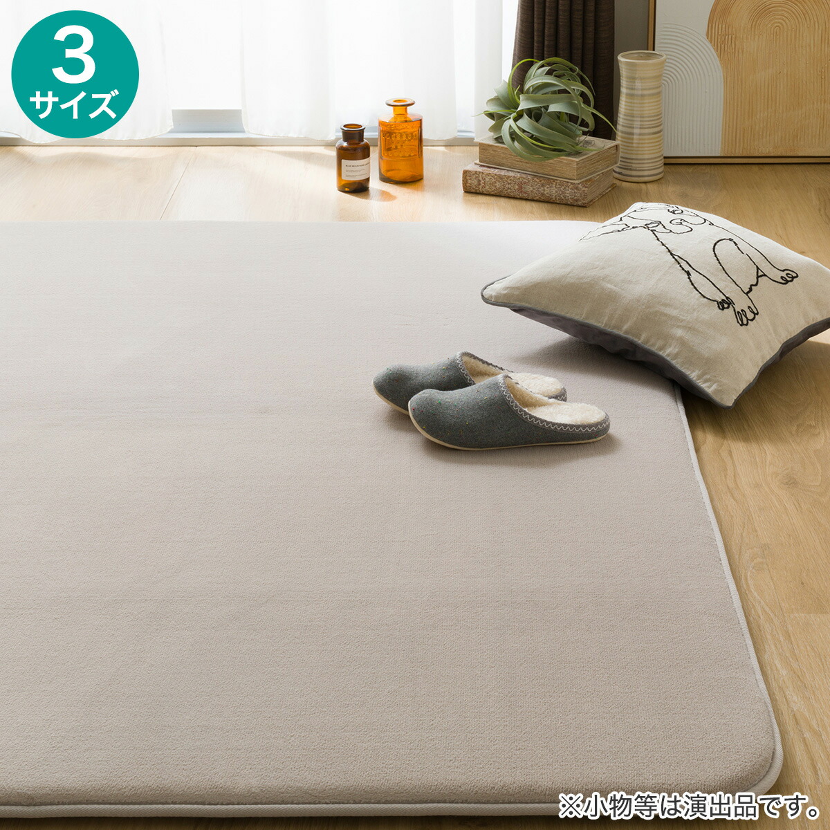 楽天市場】ニトリ ラグ（インテリア・寝具・収納）の通販