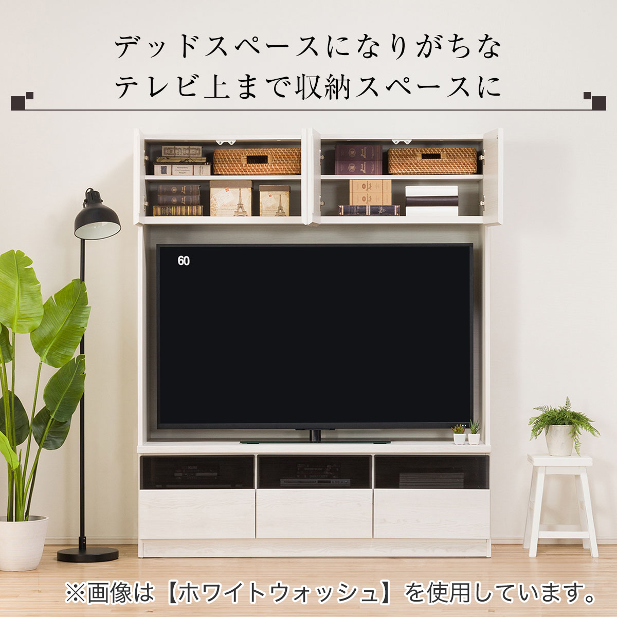 楽天市場】[幅150cm] 壁面ユニット (TVボード Nウォーレン 150セット