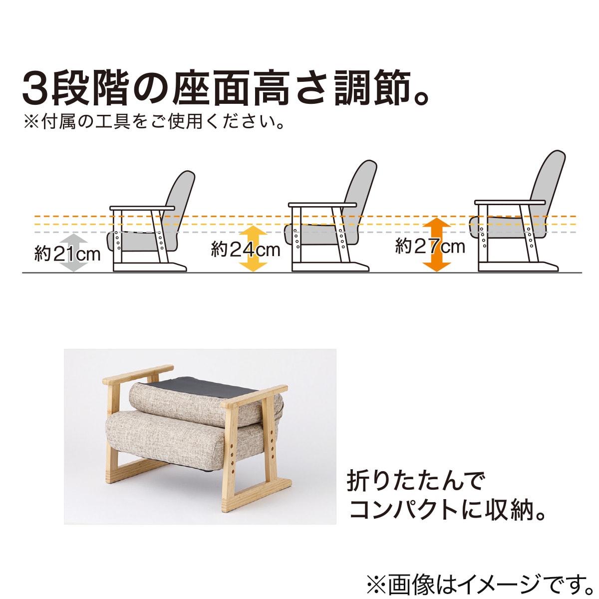 楽天市場】高座椅子(JC-E03) ニトリ 【玄関先迄納品】 : ニトリ