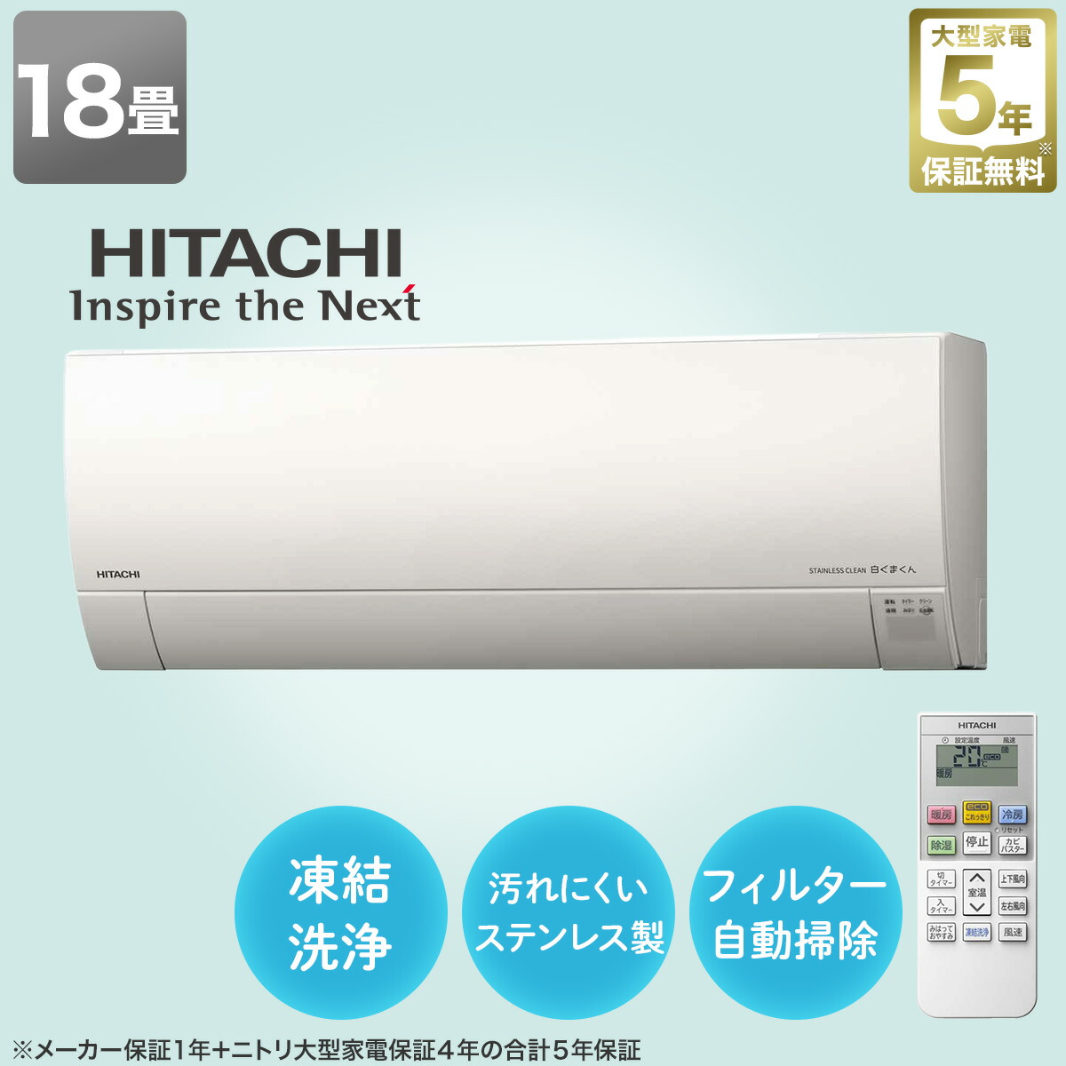 楽天市場】日立 白くまくんエアコン (RAS-GR2825SW)(標準取付工事無し