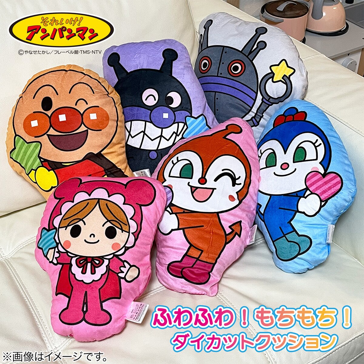 楽天市場】コキンちゃんのダイカットクッション ニトリ 【玄関先迄納品