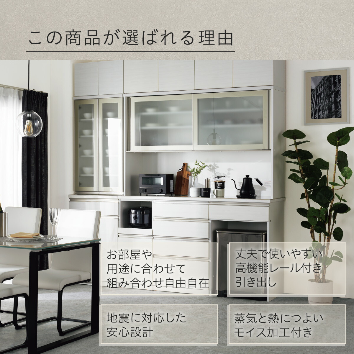 楽天市場】キッチンボード (リガーレ120KB WH) ニトリ 【配送員設置