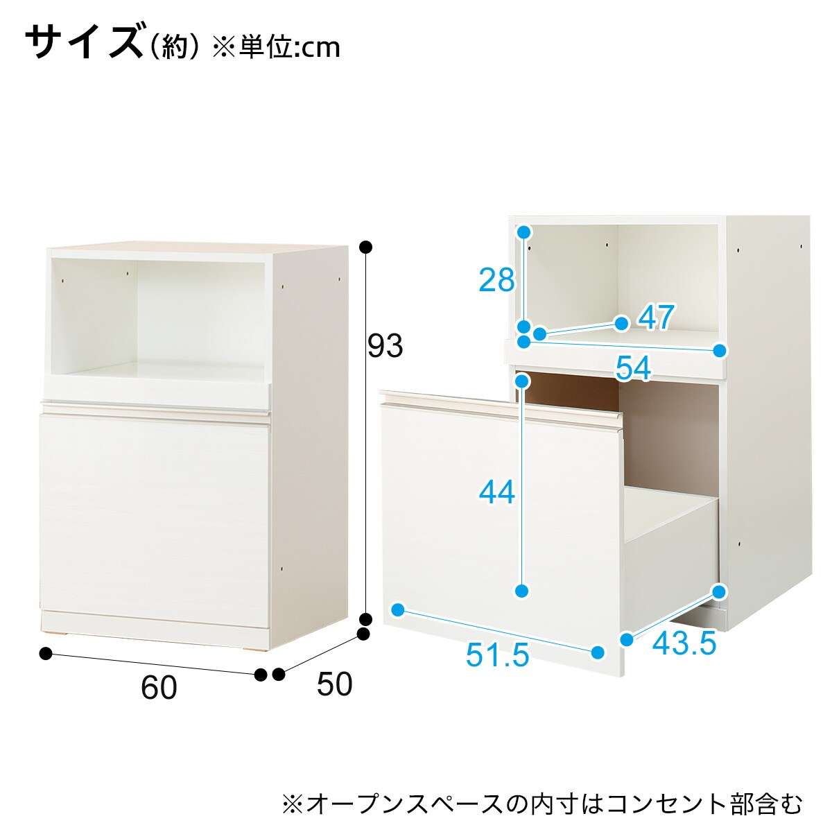 楽天市場】[幅60cm] 下台ハイタイプ 奥行51cm用 (ﾘｶﾞｰﾚ H50-60J WH