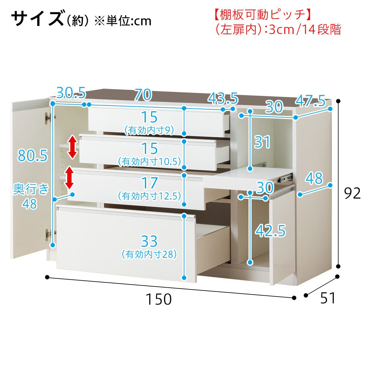 楽天市場】[幅150cm] 食器棚 (レジューム 150TG-S WH/150QH-R WH