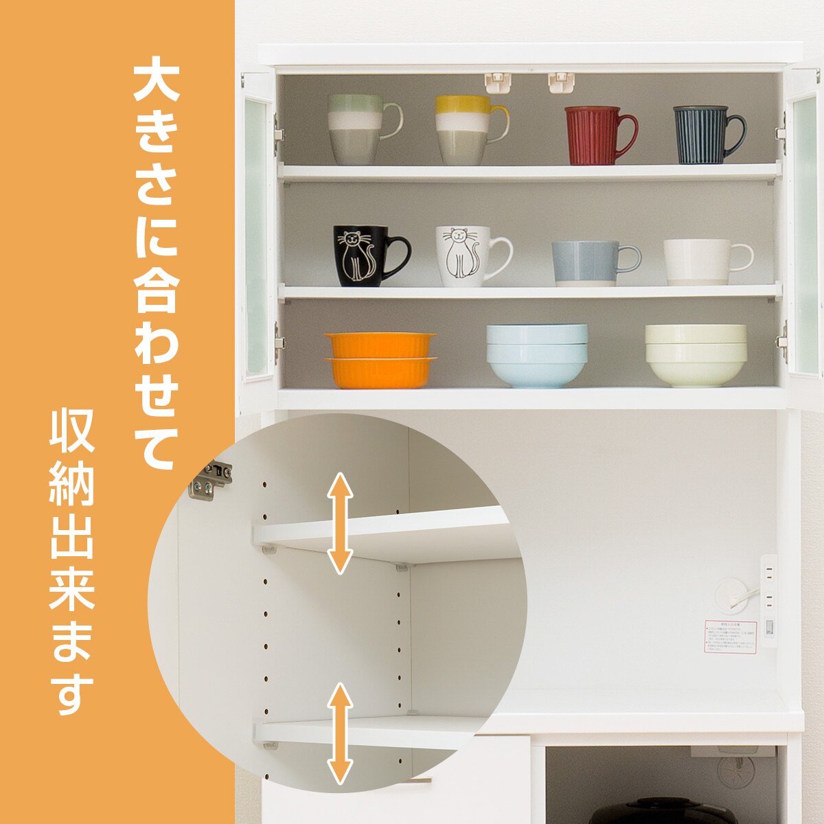 楽天市場】[幅80cm] キッチンボード (コパン T 80KB) ニトリ 【配送員