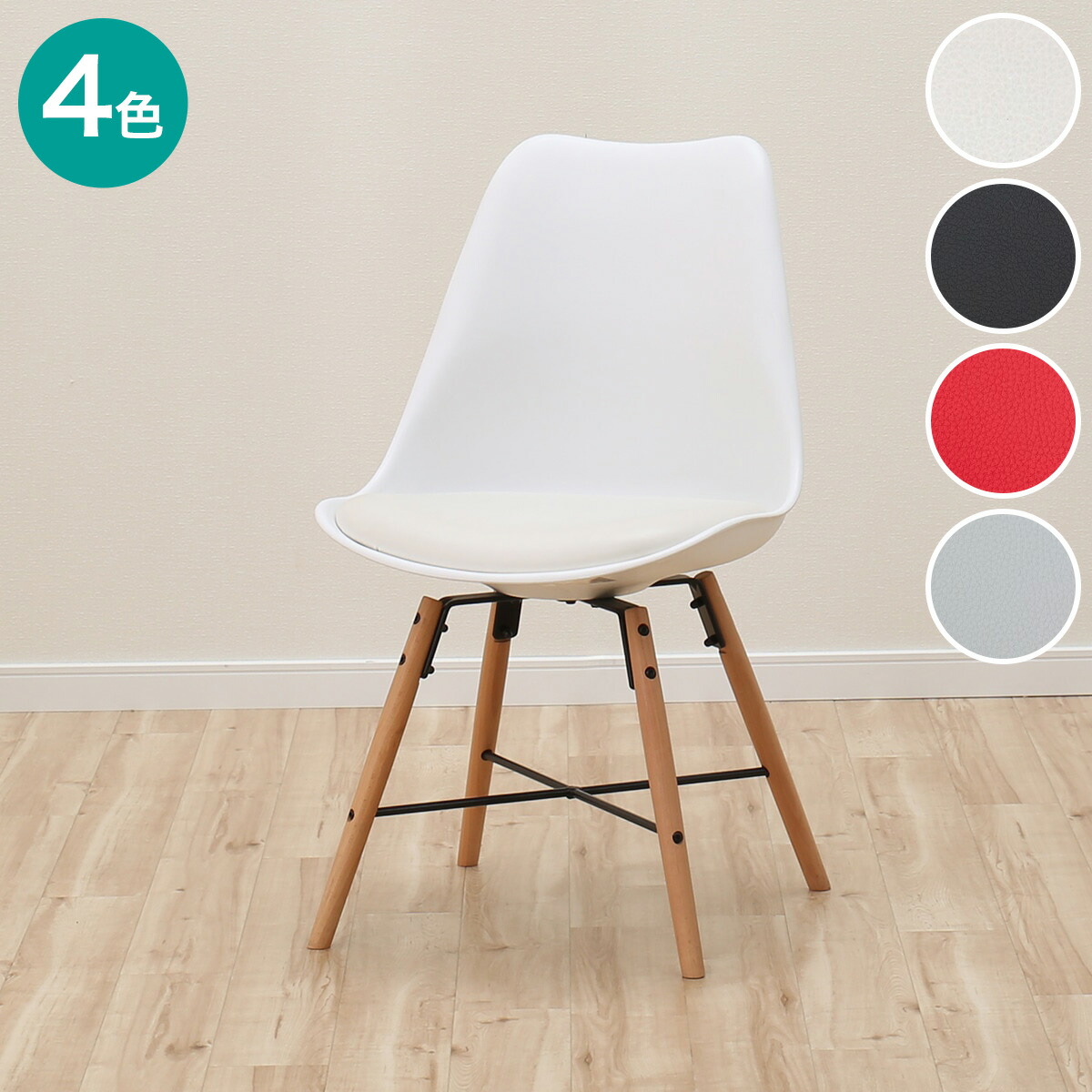 楽天市場】[幅48.5cm] ダイニングチェア (ヘンリー) ダイニングチェア