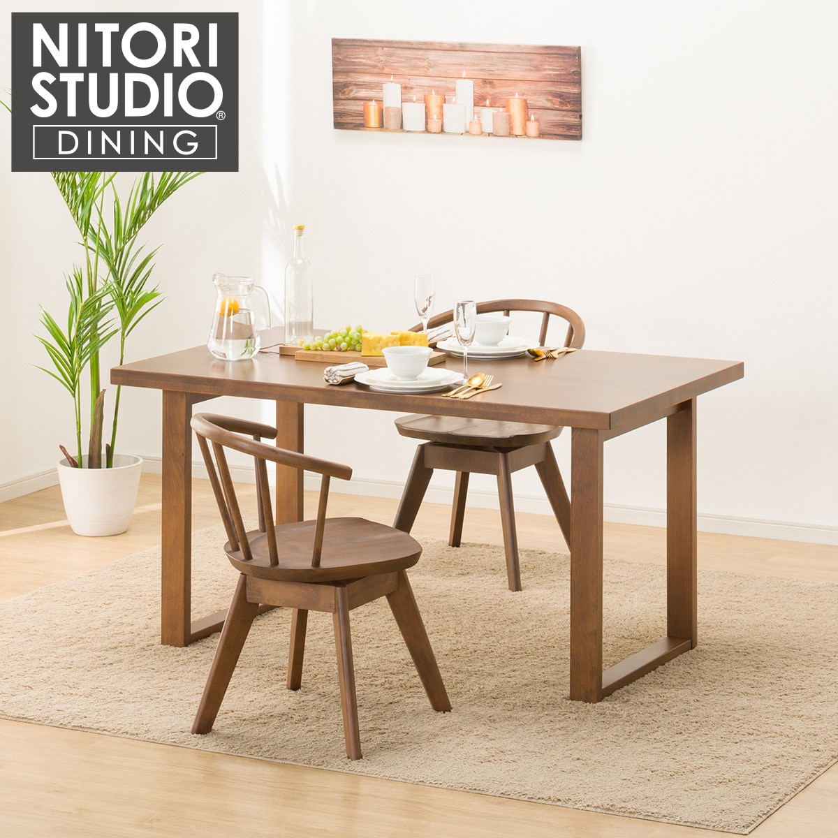 楽天市場】ダイニングテーブル3点セット (NコレクションT-06U 135 MBR